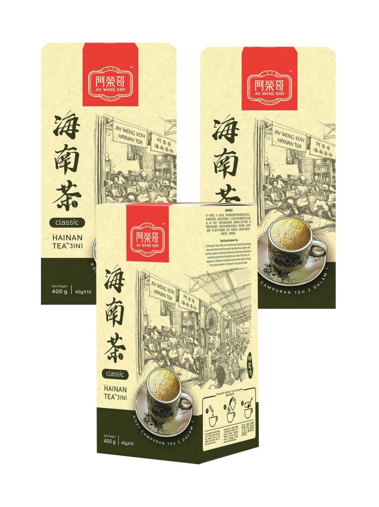 AH WENG KOH HAINAN TEA CLASSIC (38gm x 10 sachets) 3 Boxes Ah Weng